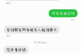 大理大理讨债公司服务