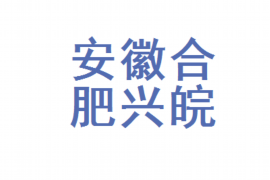 大理如果欠债的人消失了怎么查找，专业讨债公司的找人方法